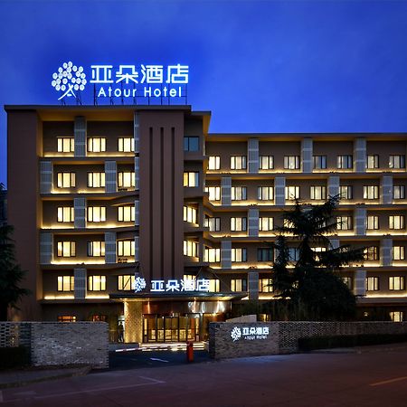 Atour Hotel Hangzhou Huanglong Экстерьер фото
